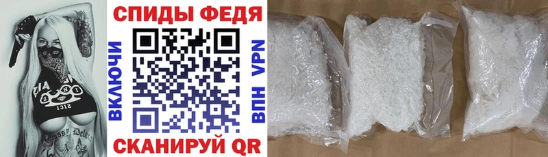 Амфетамин Premium  закладки  Канаш 