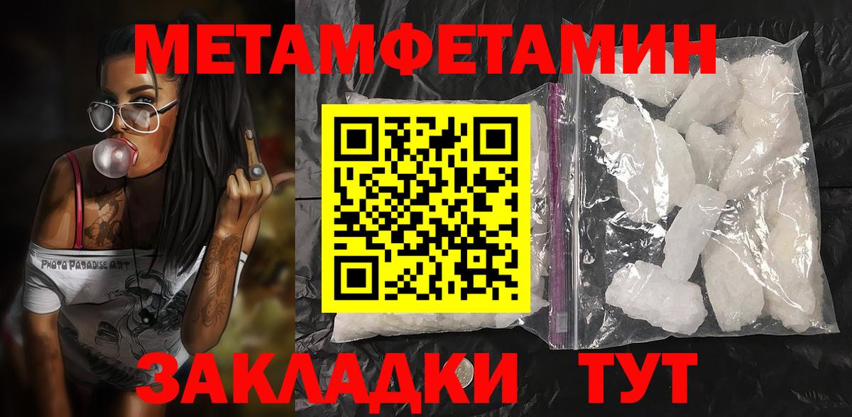 Амфетамин 98%  АМФ  Канаш  Вход с VPN 