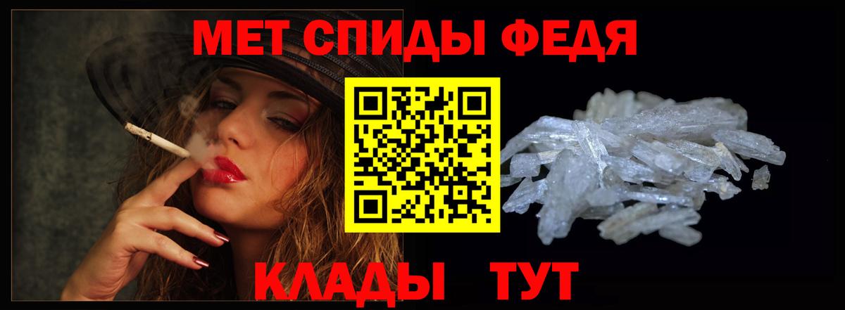 Amphetamine VHQ  АМФ  Канаш 