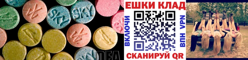 гидра вход  Канаш  Экстази Дубай 