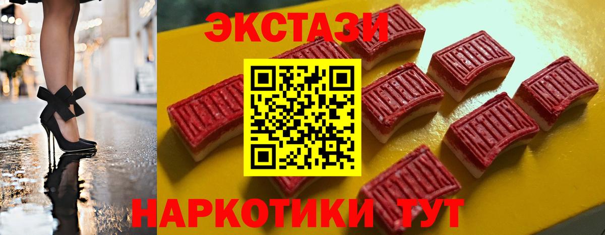 Экстази Philipp Plein Канаш