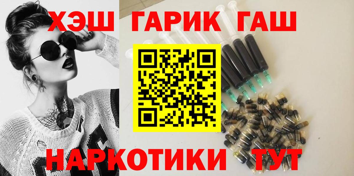 Канаш  Гашиш убойный  Вход с VPN 