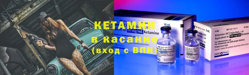 КЕТАМИН ketamine  OMG рабочий сайт  Канаш  сколько стоит 