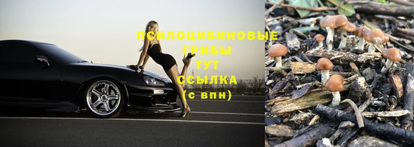 COCAINE Навашино