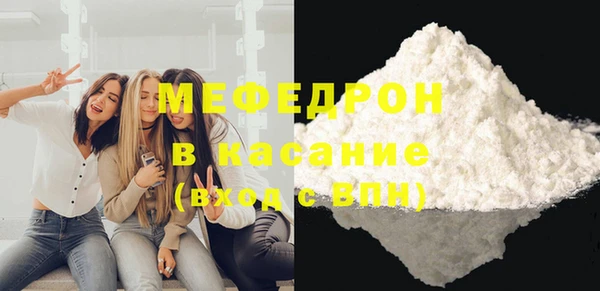 COCAINE Навашино