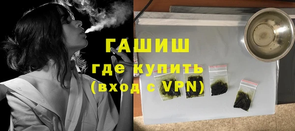 метадон Валдай