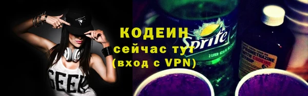 COCAINE Навашино