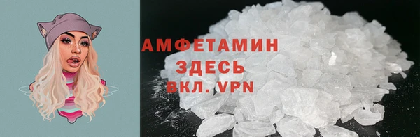 COCAINE Навашино