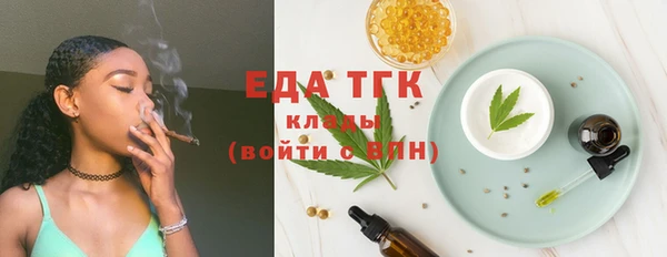COCAINE Навашино