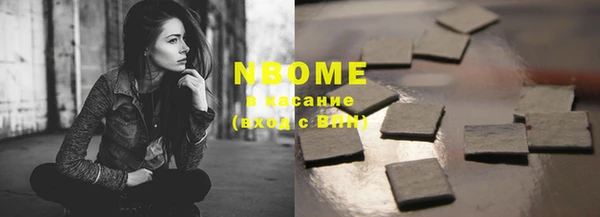 COCAINE Навашино