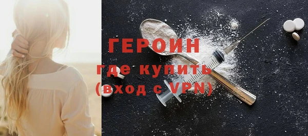 COCAINE Навашино