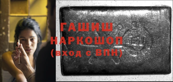 меф Надым