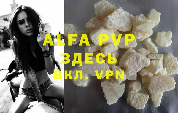 COCAINE Навашино