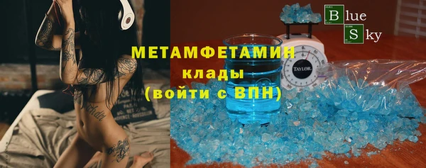 меф Надым