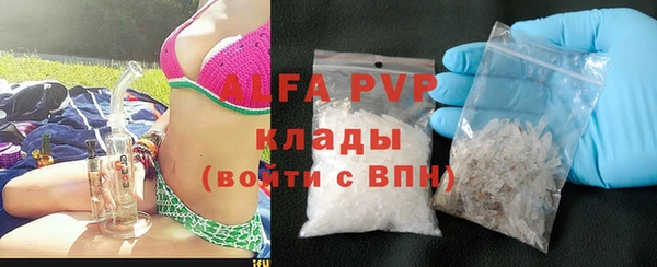 мдма Бутурлиновка