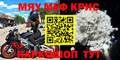 каннабис Гусиноозёрск