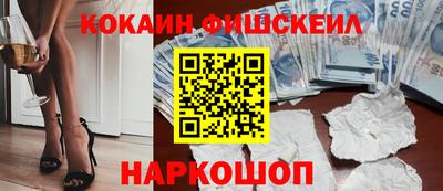кокаин колумбия Гагарин