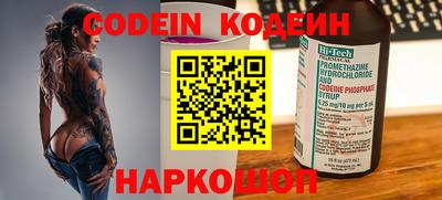 PSILOCYBIN Гатчина
