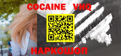 кокаин колумбия Гагарин