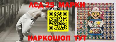 бошки Гай