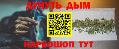 бошки Гай