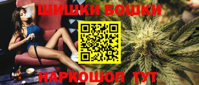 каннабис Гатчина