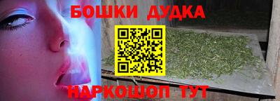 бошки Гай