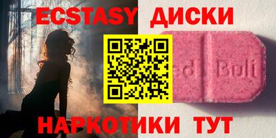 ECSTASY Гусь-Хрустальный