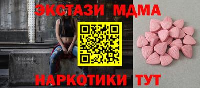бошки Гай