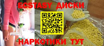 PSILOCYBIN Гатчина