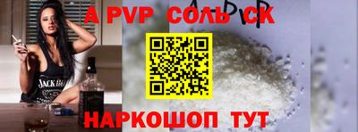 винт Камышлов