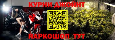 каннабис Гатчина