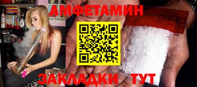 таблы Кандалакша