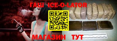 кокаин колумбия Гагарин