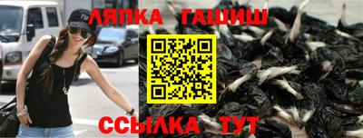 бошки Гай