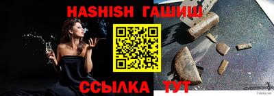 каннабис Гатчина