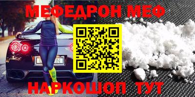 прущие грибы Гусев