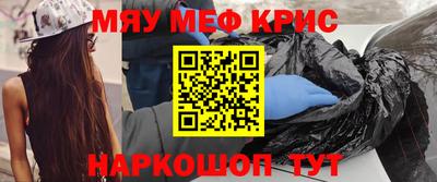 бошки Гай