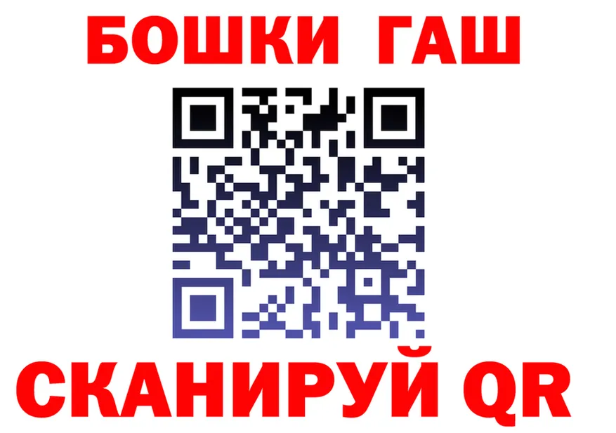 Canna-Cookies марихуана сайт площадка блэк спрут Канаш
