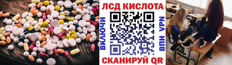 ЛСД экстази ecstasy  Канаш 