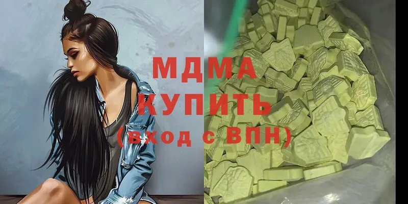 MDMA кристаллы  купить наркотики сайты  darknet Telegram  Канаш 