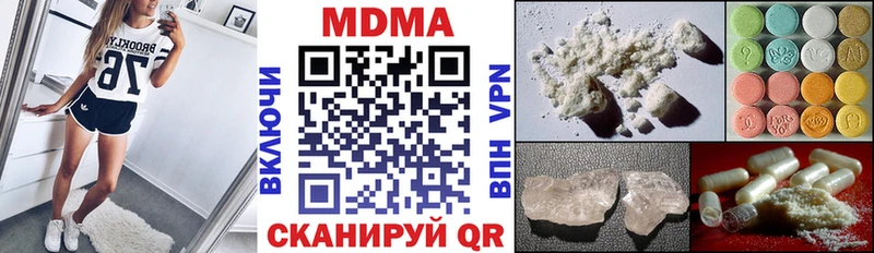 что такое   kraken tor  MDMA crystal  Канаш 