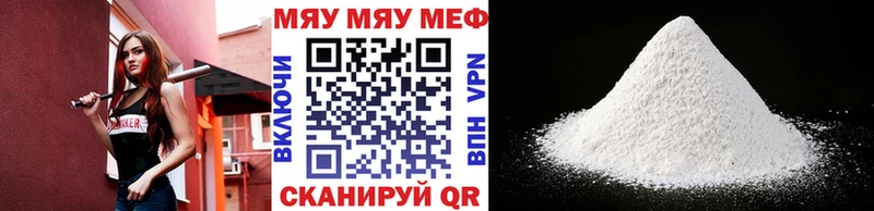 Мефедрон  Канаш