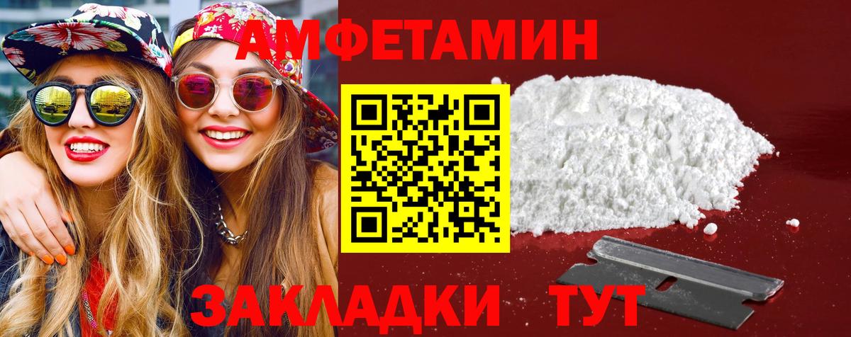 Метамфетамин витя Канаш