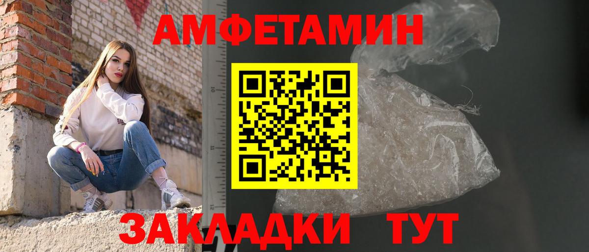 Метамфетамин пудра  Первитин  Канаш 