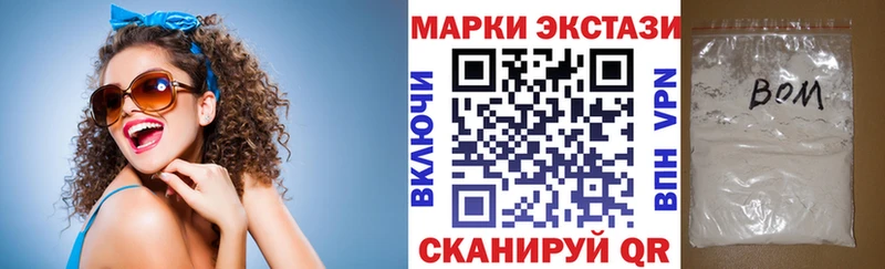 купить закладку  mega ссылки  Марки NBOMe 1,8мг  Канаш 