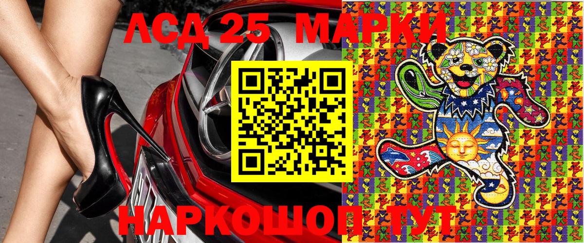 Cocaine  Меф  Канаш  Вход с VPN  ГАШИШ  Мефедрон   Каннабис 
