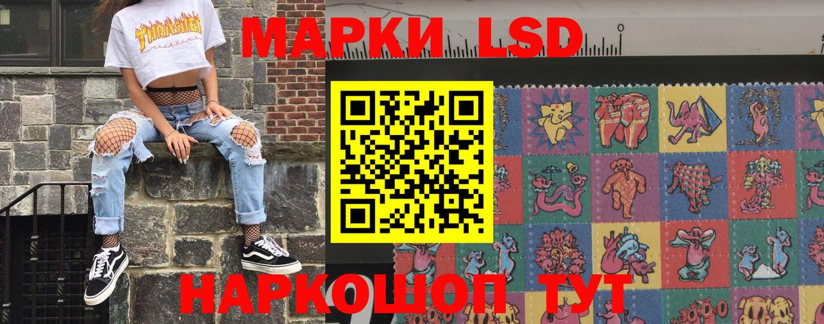 Канаш  Наркотические марки 1,5мг  Марки N-bome  Вход с VPN 