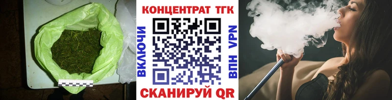 нарко площадка наркотические препараты Канаш Дистиллят ТГК концентрат hydra зеркало