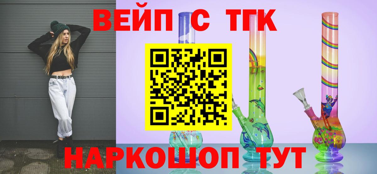 MEGA   Вход с VPN  Канаш  Дистиллят ТГК концентрат 